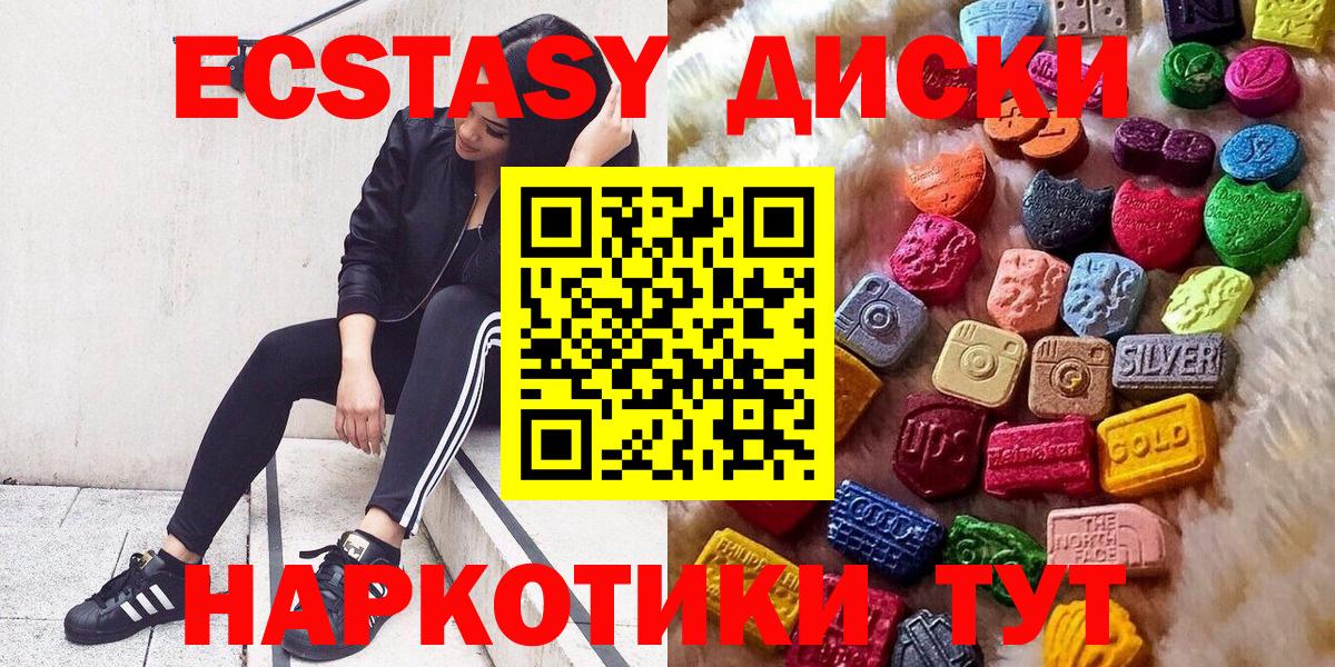 ЭКСТАЗИ TESLA Когалым