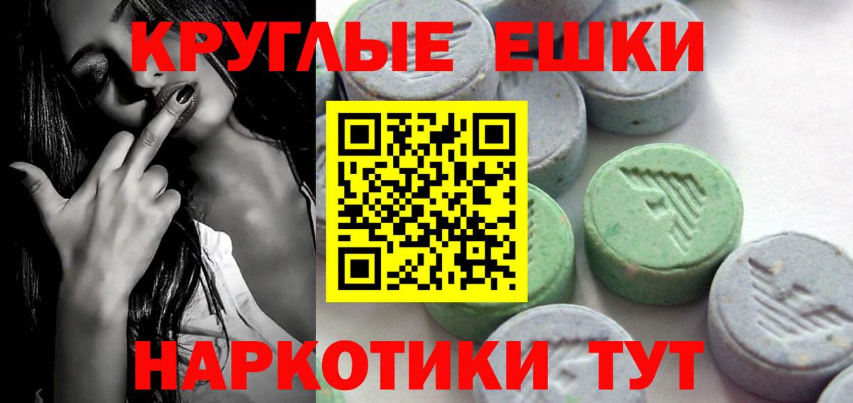ЭКСТАЗИ круглые  где найти наркотики  Вход с VPN  Когалым  блэк спрут ссылка  ЭКСТАЗИ DUBAI 
