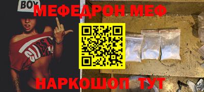 стафф Гатчина