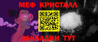 мет Гагарин