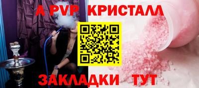 мет Гагарин