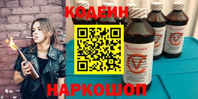ПСИЛОЦИБИНОВЫЕ ГРИБЫ Гусь-Хрустальный