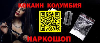 spice Гусиноозёрск