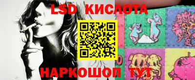 ПСИЛОЦИБИНОВЫЕ ГРИБЫ Гусь-Хрустальный