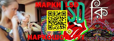 spice Гусиноозёрск