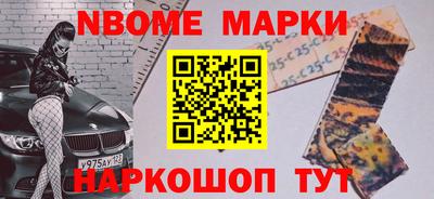 ПСИЛОЦИБИНОВЫЕ ГРИБЫ Гусь-Хрустальный
