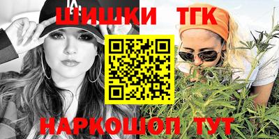 амфетамин Гусев