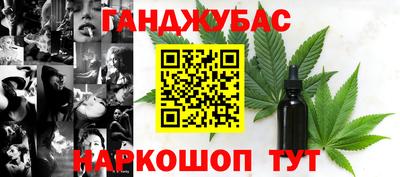 амфетамин Гусев