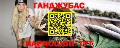 амфетамин Гусев