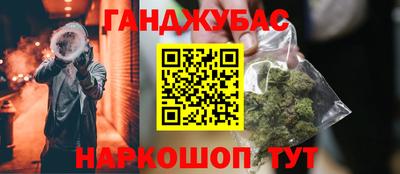spice Гусиноозёрск