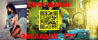 стафф Гатчина