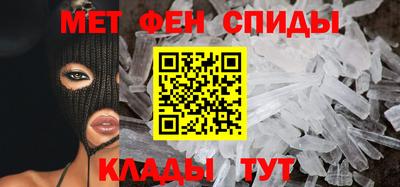 spice Гусиноозёрск