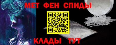 spice Гусиноозёрск