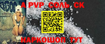 стафф Гатчина