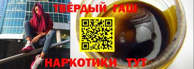 стафф Гатчина