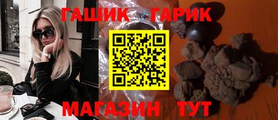 стафф Гатчина