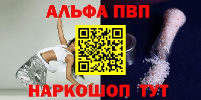 мет Гагарин