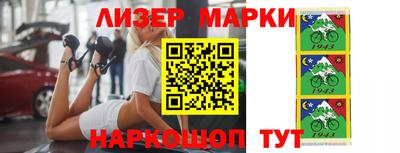 марихуана Гай