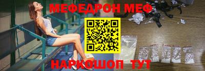 мет Гагарин