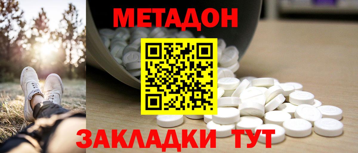 Cocaine  Вход с VPN  Вейп ТГК  Лсд 25  Бошки Шишки  ГАШИШ  Когалым  ЭКСТАЗИ  Меф кристаллы 