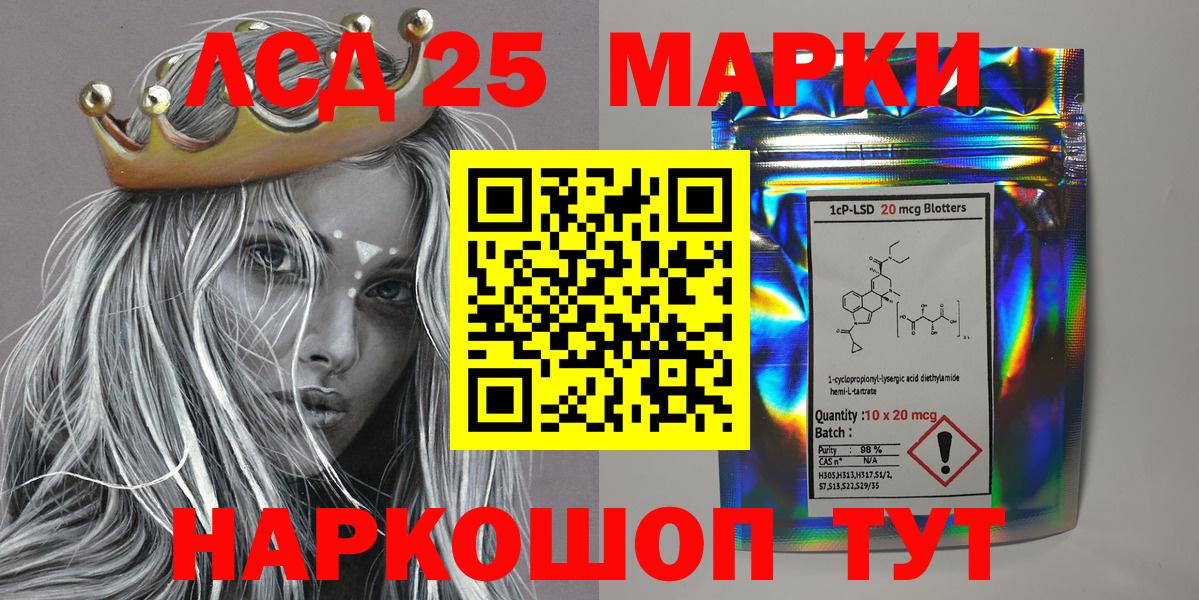Когалым  Марки N-bome 1,5мг  Вход с VPN 