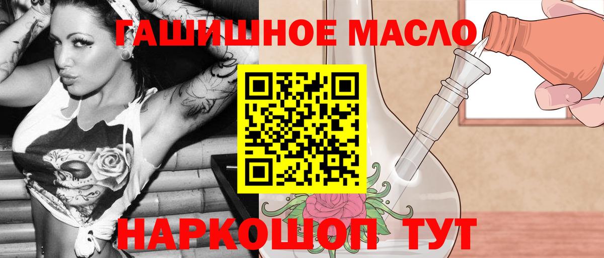 ТГК концентрат  Дистиллят ТГК Wax  Когалым  цены   Вход с VPN 
