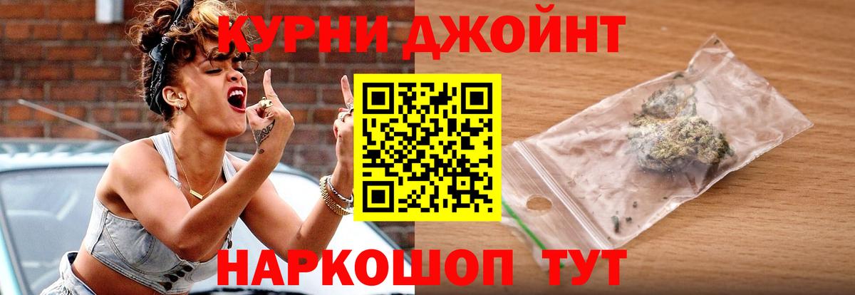 Конопля Bruce Banner Когалым